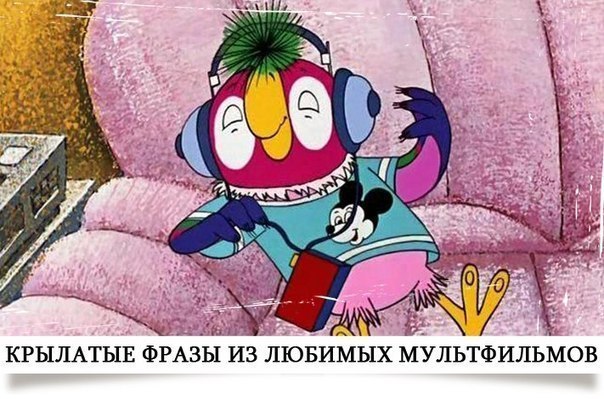 Детские песни из советских мультфильмов - Винни-Пух (Кто ходит в гости по утрам)
