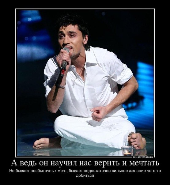 (Дима Билан - Number one fan) - Большие танцы, Нижний Новгород Танец 2